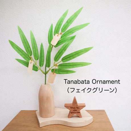 Seasonal Decorations（Tanabata)