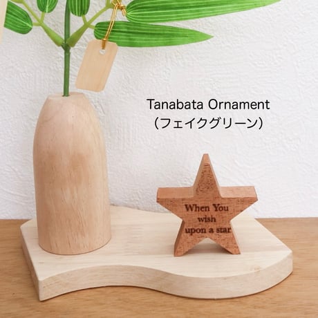 Seasonal Decorations（Tanabata)