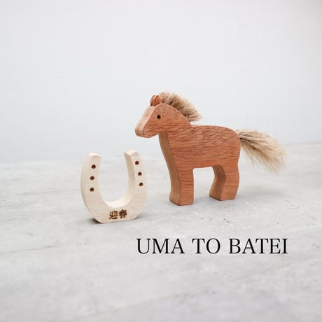 KADOMATSU/UMA 2026