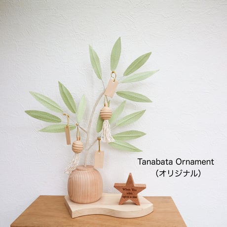 Seasonal Decorations（Tanabata)