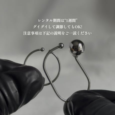 イヤカフ ~１Weekトライアル~