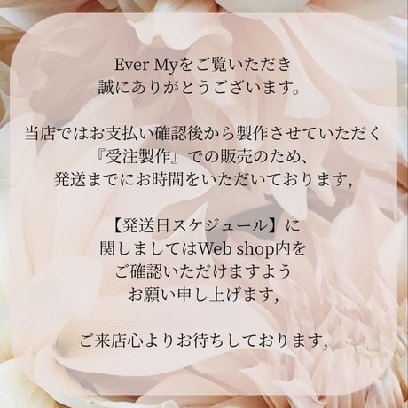 Harmonie(アルモニー)