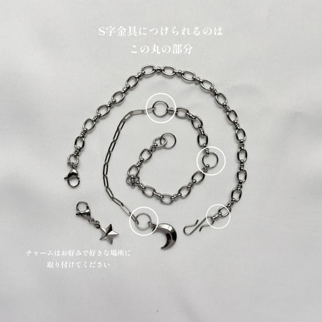 Aria Necklace