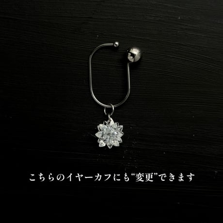 Sole Ear Cuff_Small