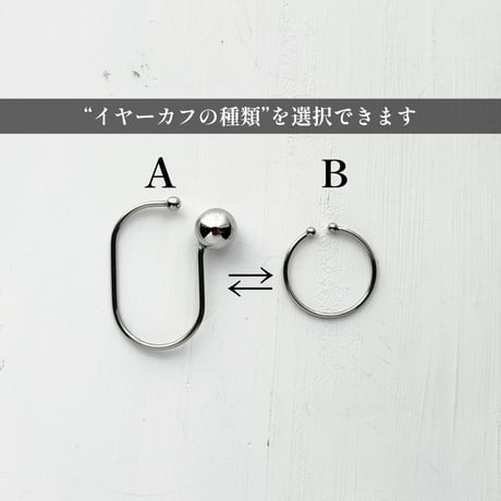 Sole Ear Cuff_Medium