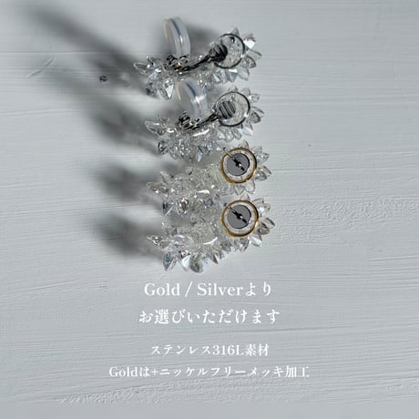 Sole(ソル) Three Stone