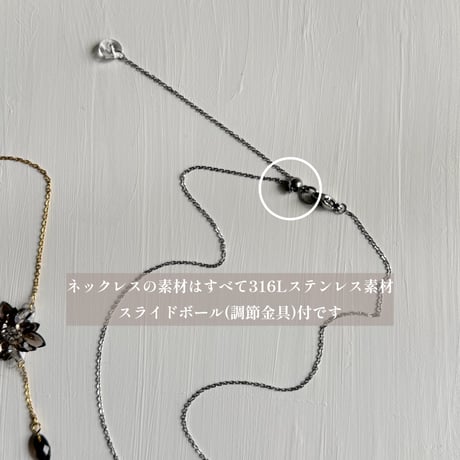 「Smoky Quartz」Lumi neige(ルミネージュ) Rosary Necklace
