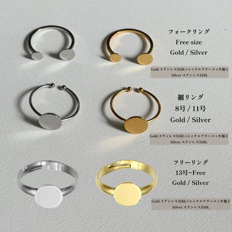 Sole Open Ring