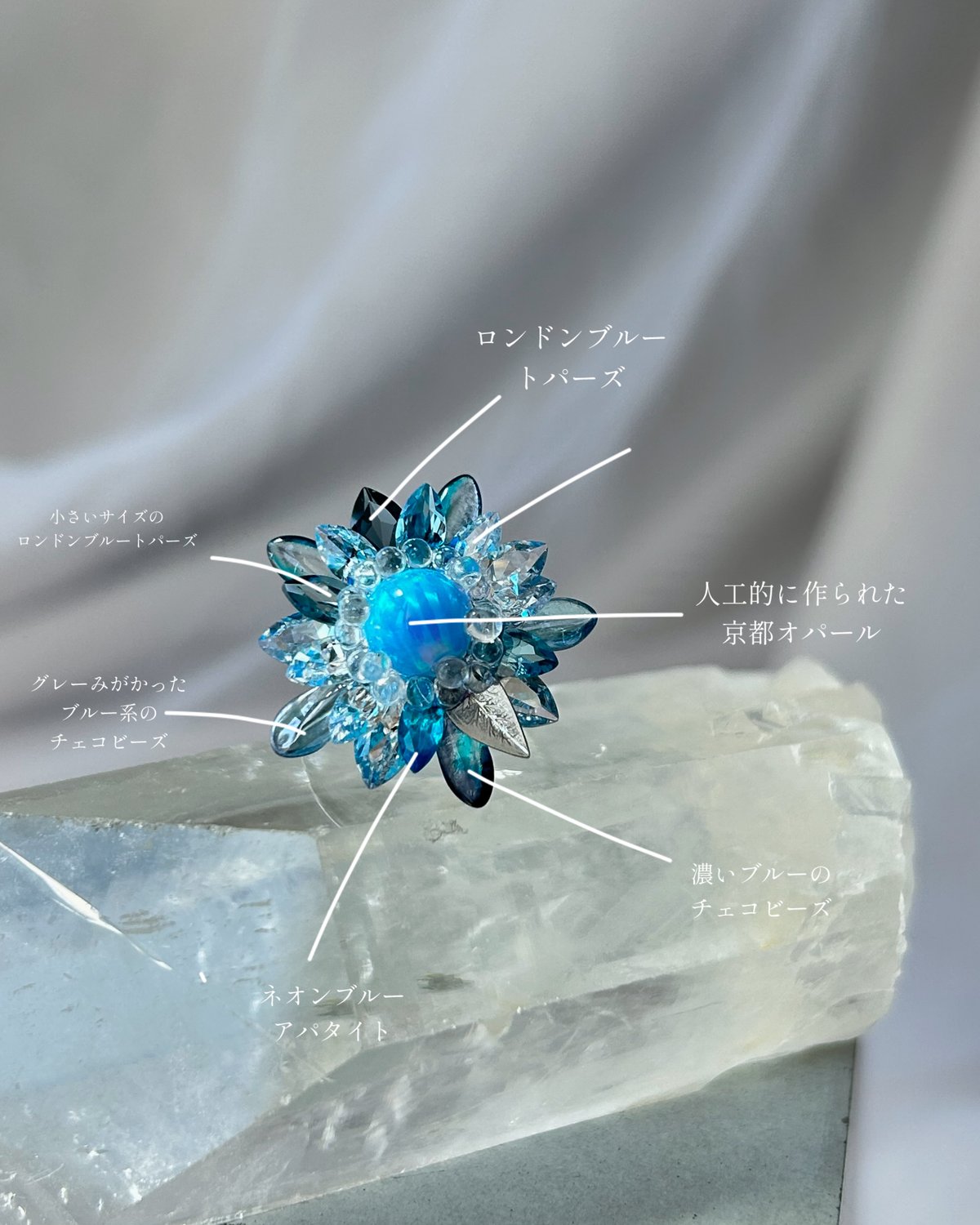 天然ブルートパーズ&アクアマリン純銀製リング 天然ブルートパーズ&アクアマリン純銀製リング Lifestyle Design