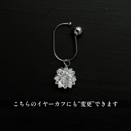 Sole Ear Cuff_Medium