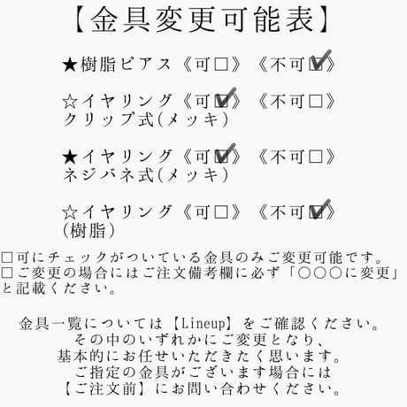 Harmonie(アルモニー)