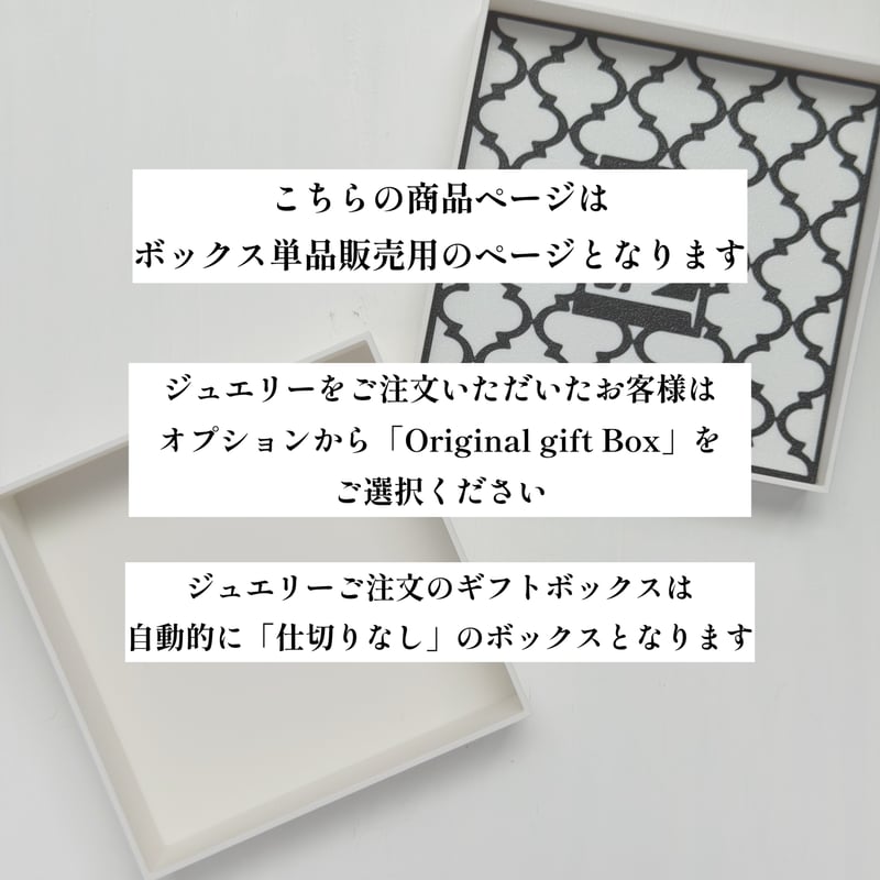 Original Gift Box 【Medium】 | EVER MY