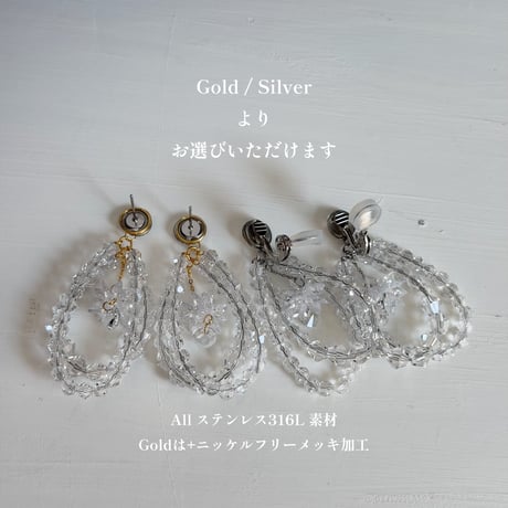 Harmonie(アルモニー) Crystal glass