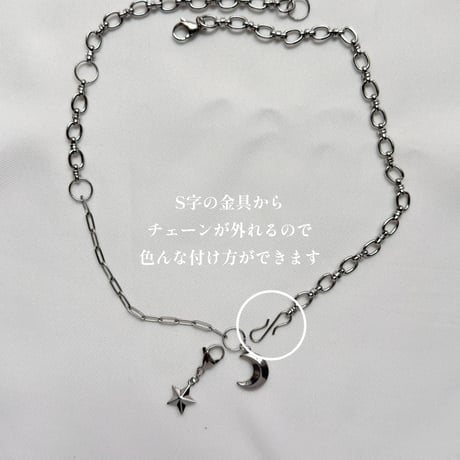 Aria Necklace