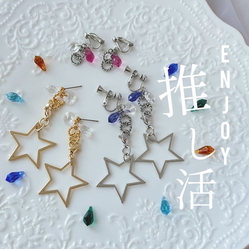 Enjoy!!『推し活』earrings | EVER MY