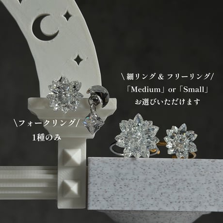 Sole Ring