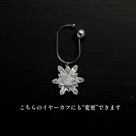 Sole Ear Cuff_Large