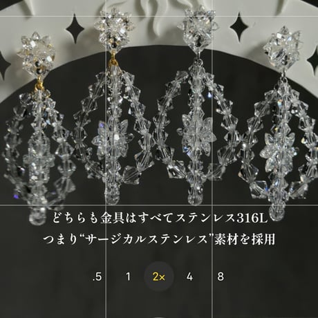 Harmonie(アルモニー) Crystal glass