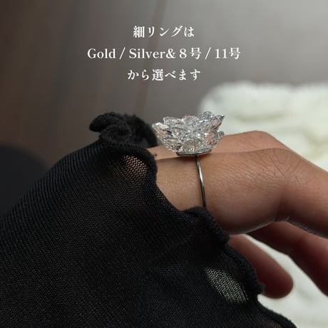 Sole Ring