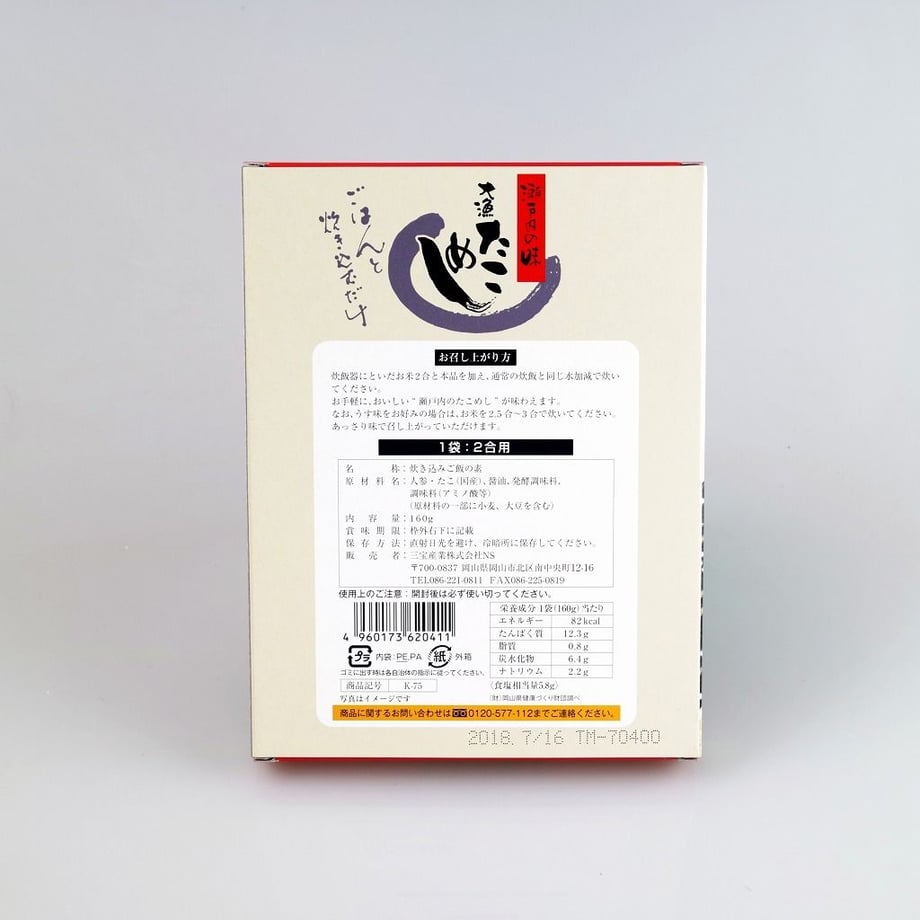 5af942f750bbc319b6000064
