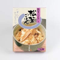 【炊き込みご飯】松茸ごはん【時短調理】