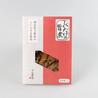 しいたけの旨煮【80g】