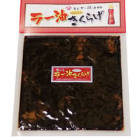 ラー油きくらげ