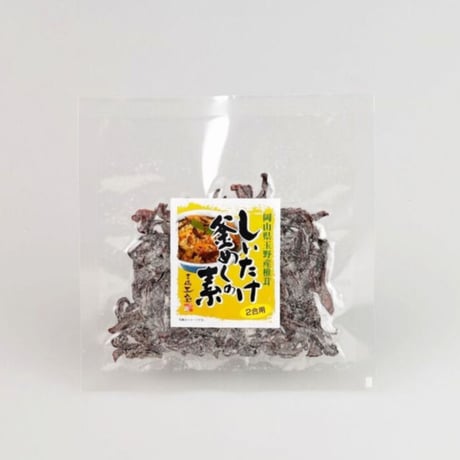 【玉野産椎茸使用】しいたけ釜めしの素 袋タイプ