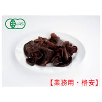 【オーガニック・業務用激安・通販】乾燥きくらげホール 500g 【有機JAS・乾燥きのこ・産直・無農薬】