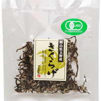 【オーガニック】乾燥きくらげスライス  13g【有機JAS・乾燥きのこ・産直・無農薬】