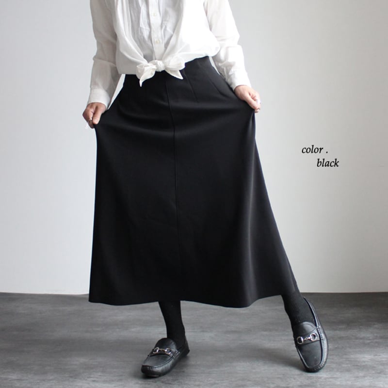 albino】 ダーツ入り裾カットオフ加工ロングスカート | albino