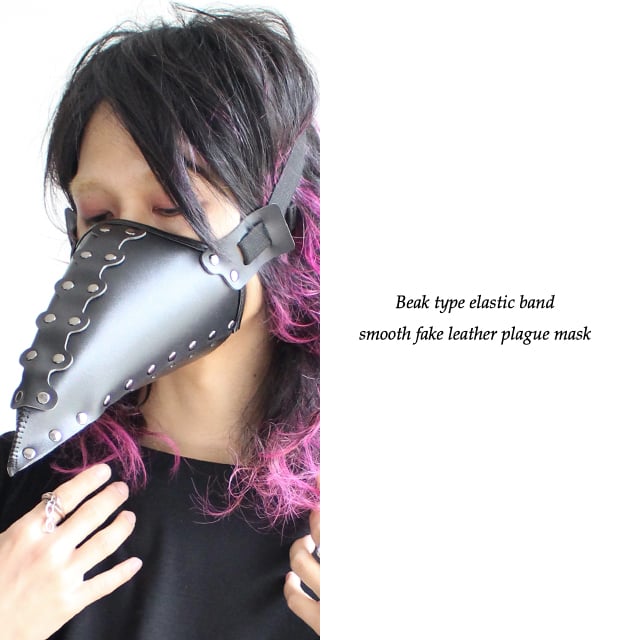 albino select】 クチバシ型ゴムバンド仕様スムースフェイクレザー