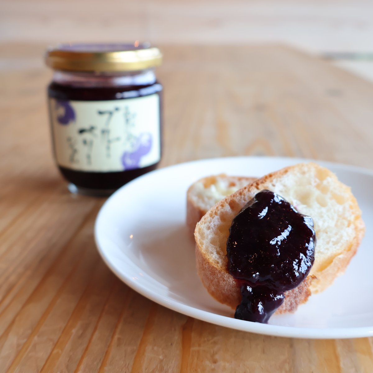 能登町特産品ジャム（能登のブルーベリージャム） | notono store