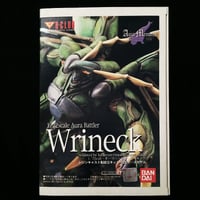 AMAZON -VENUS GRADATION HAJIME SORAYAMA WORLD |