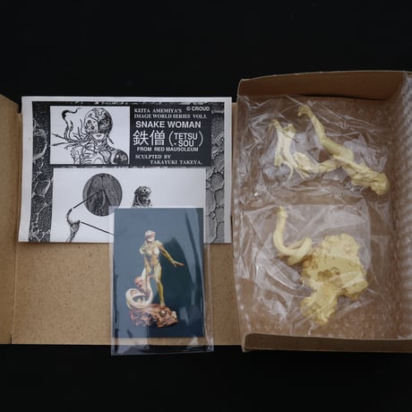 鉄僧(SNAKE WOMAN)
