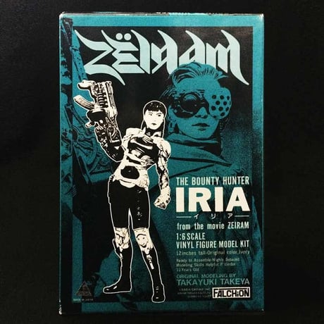 THE BOUNTY HUNTER "IRIA"       FALCHION