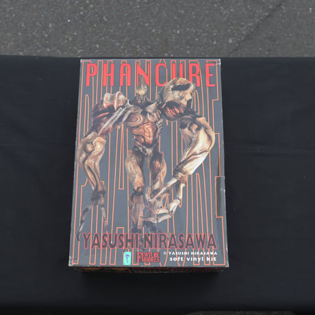 PHANCURE    初期版