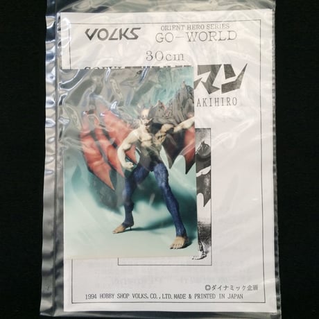 ORIENT HERO SERIES "GO-WORLD"　OVA デビルマン誕生編　”デビルマン”      VOLKS