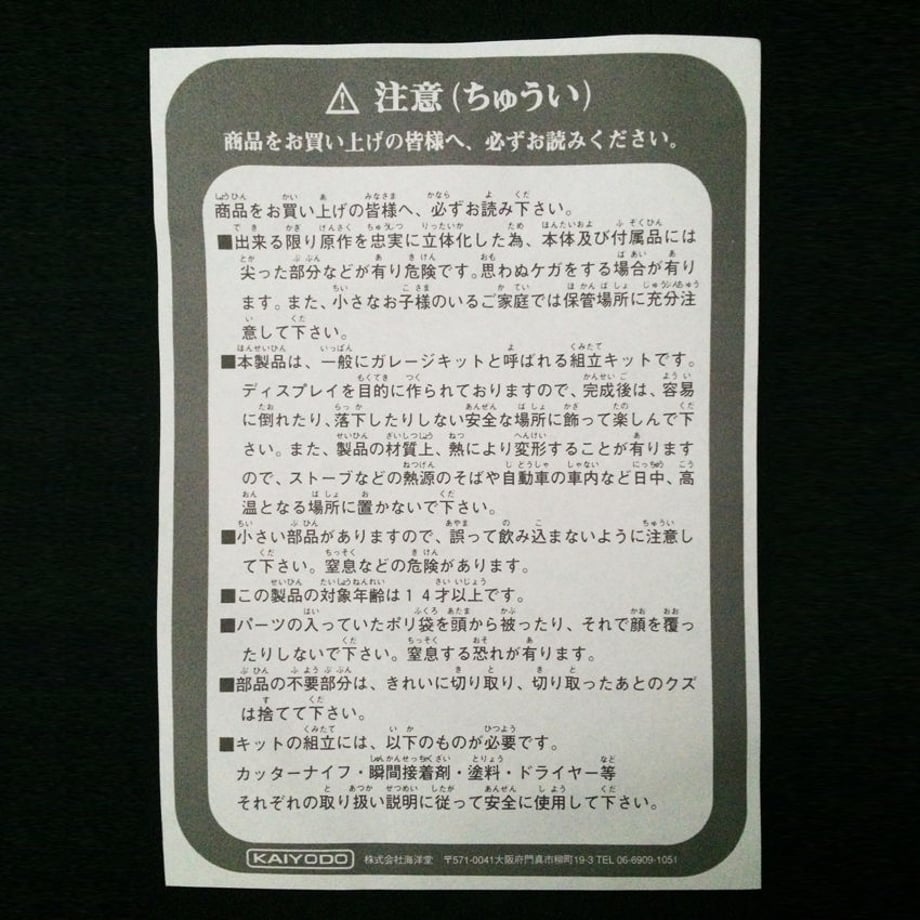 57302bf599c3cdff1f0011f6