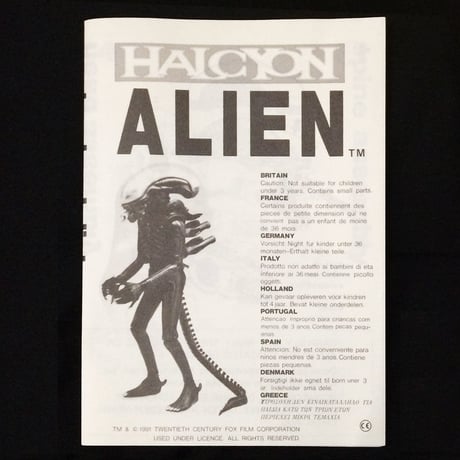 Movie Classics "ALIEN"       HALCYON