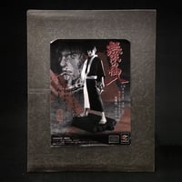人造人間ハカイダー(フューチャーモデルズ/ソフビビニール 人造人間ハカイダー(フューチャーモデルズ/ソフビビニール