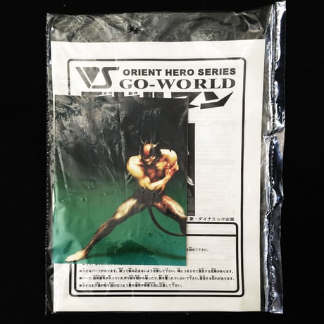 '97GO-WORLD EVENT LIMITED MODEL  デビルマン死闘編     VOLKS