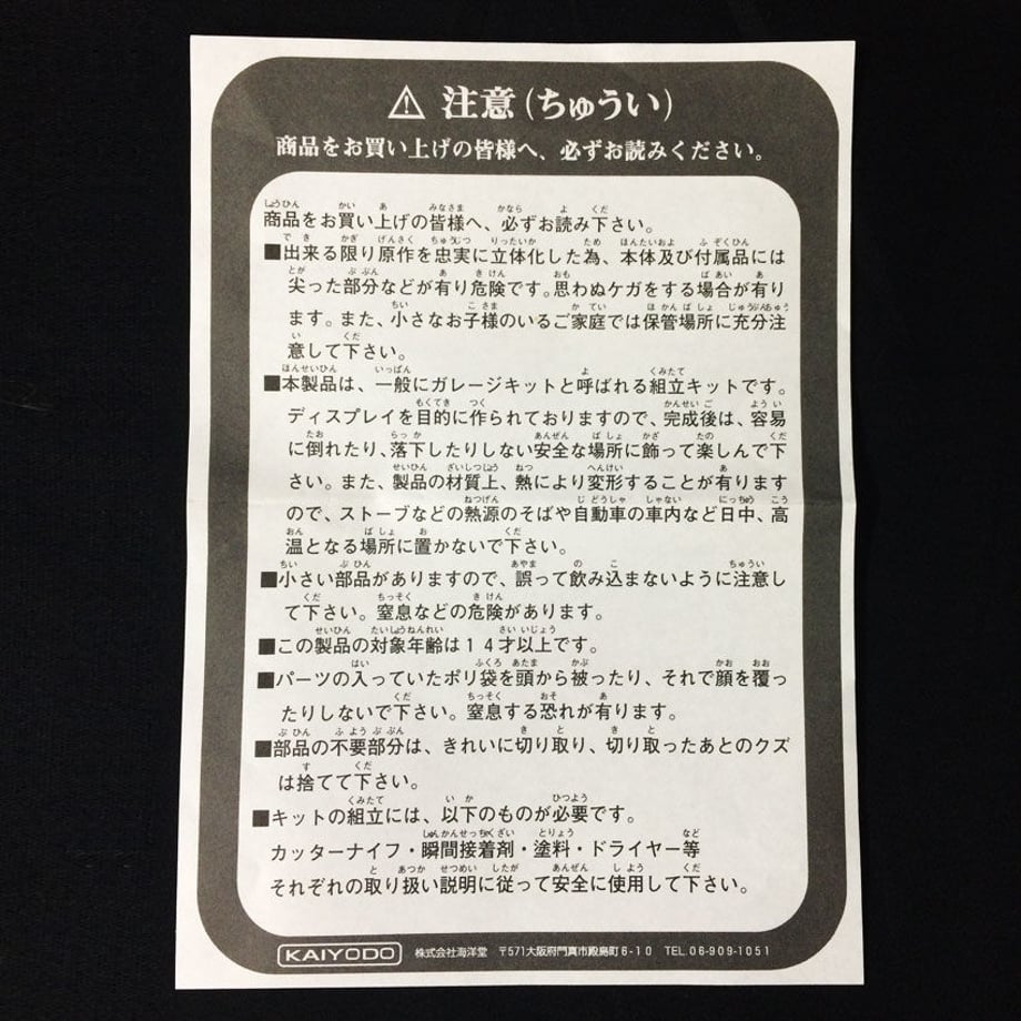 55755476ef3377dd650025cd