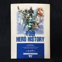 TOEI HERO HISTORY 　　　ハカイダー        VOLKS