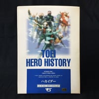 未来忍者 白怒火（しらぬい） 1/6 竹谷隆之原型 マックスファクトリー