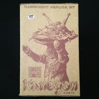 ナイトメアー黒衣の剣士 | SCREAM FIGURE