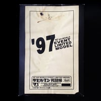 '97GO-WORLD EVENT LIMITED MODEL  デビルマン死闘編     VOLKS