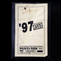 '97GO-WORLD EVENT LIMITED MODEL  デビルマン死闘編     VOLKS