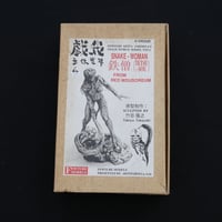 VENUS GRADATION HAJIME SORAYAMA WORLD空山基 VENUS GRADATION HAJIME SORAYAMA WORLD空山基