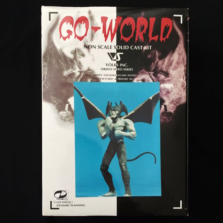 ORIENT HERO SERIES "GO-WORLD"　Jr原型版デビルマン    VOLKS